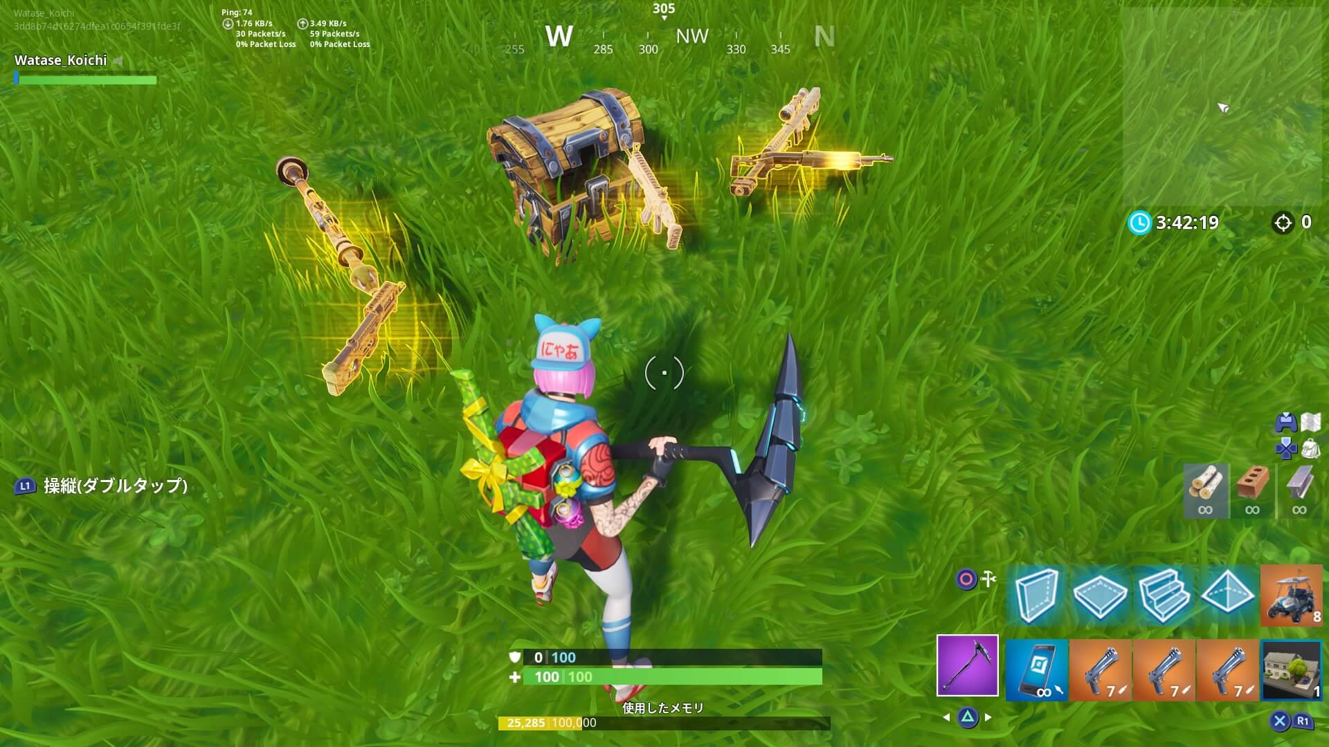 Fortnite