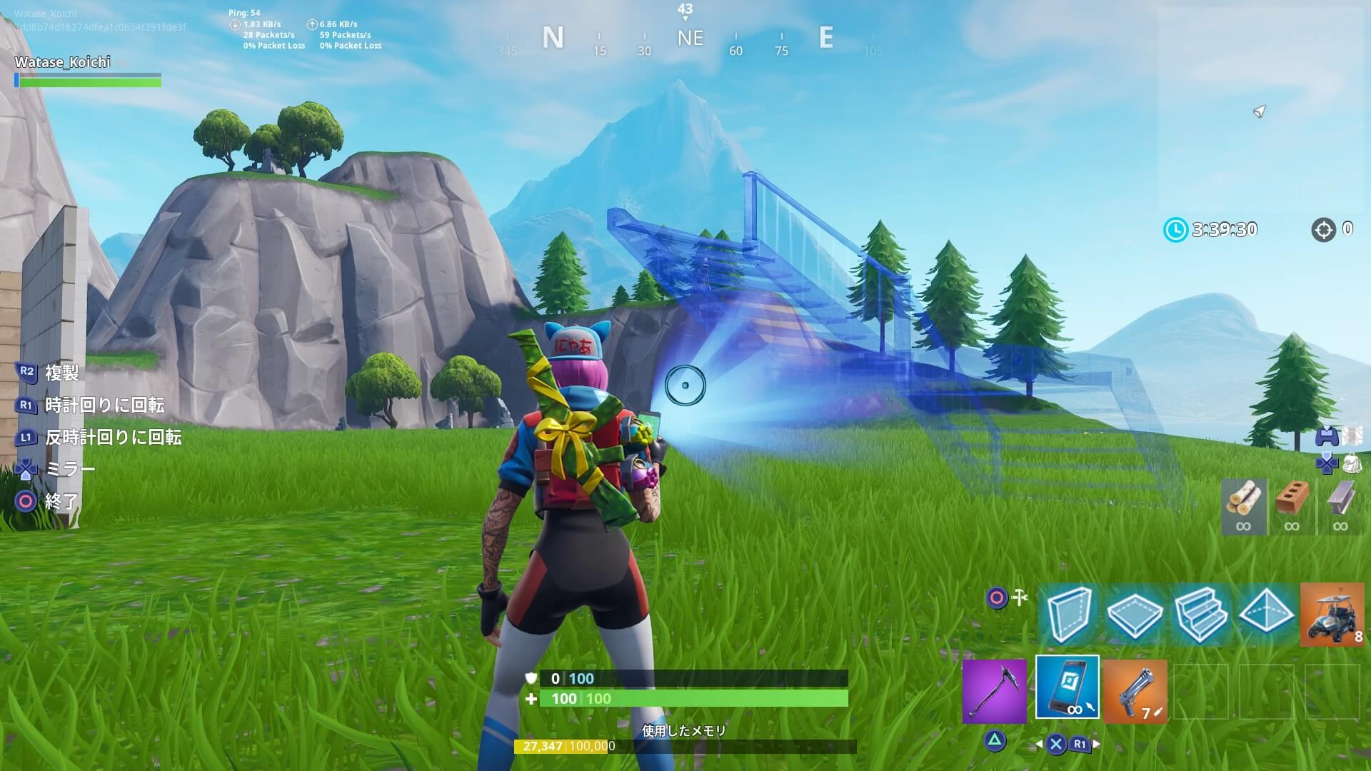 Fortnite