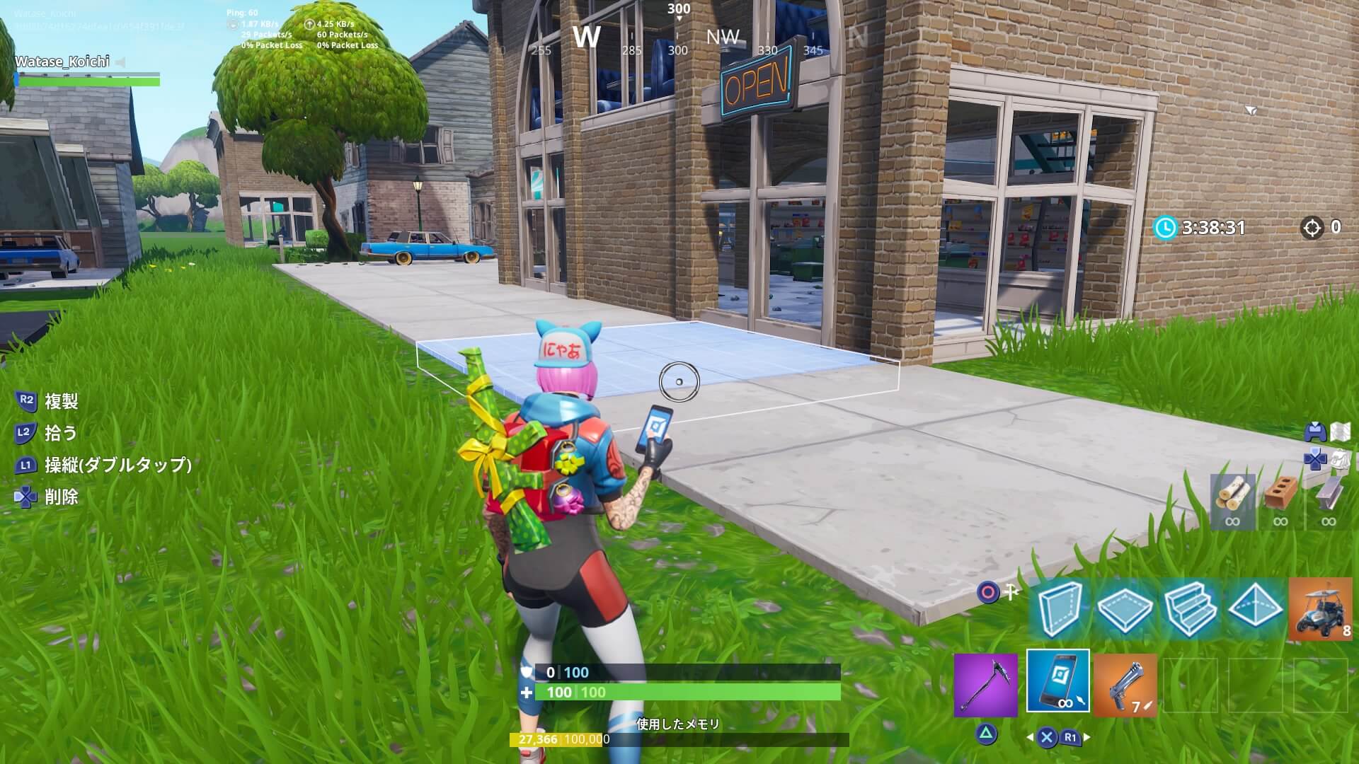 Fortnite