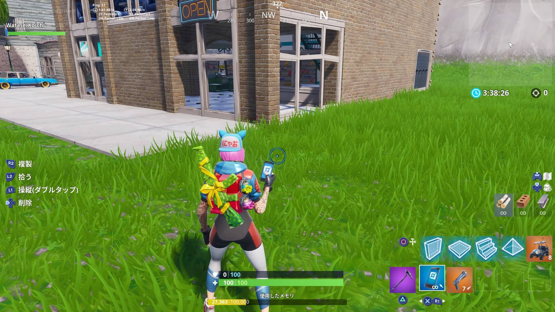 Fortnite