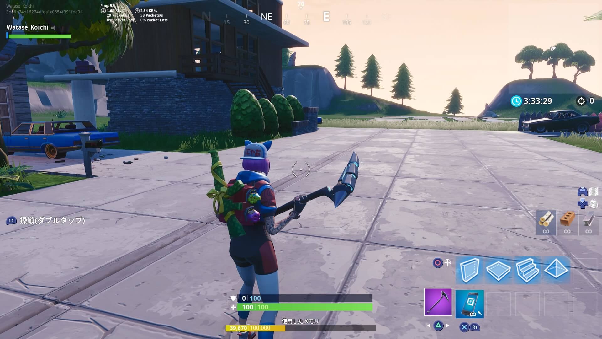 Fortnite