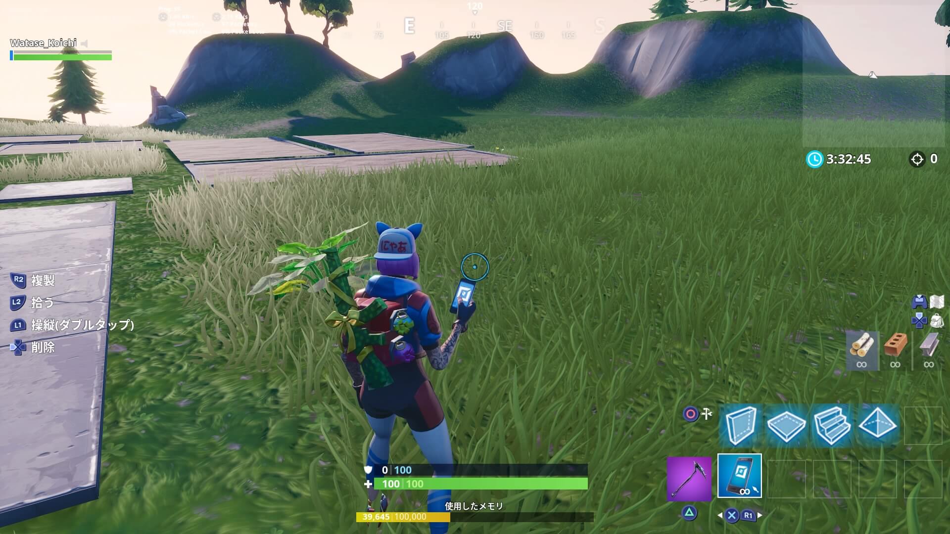 Fortnite