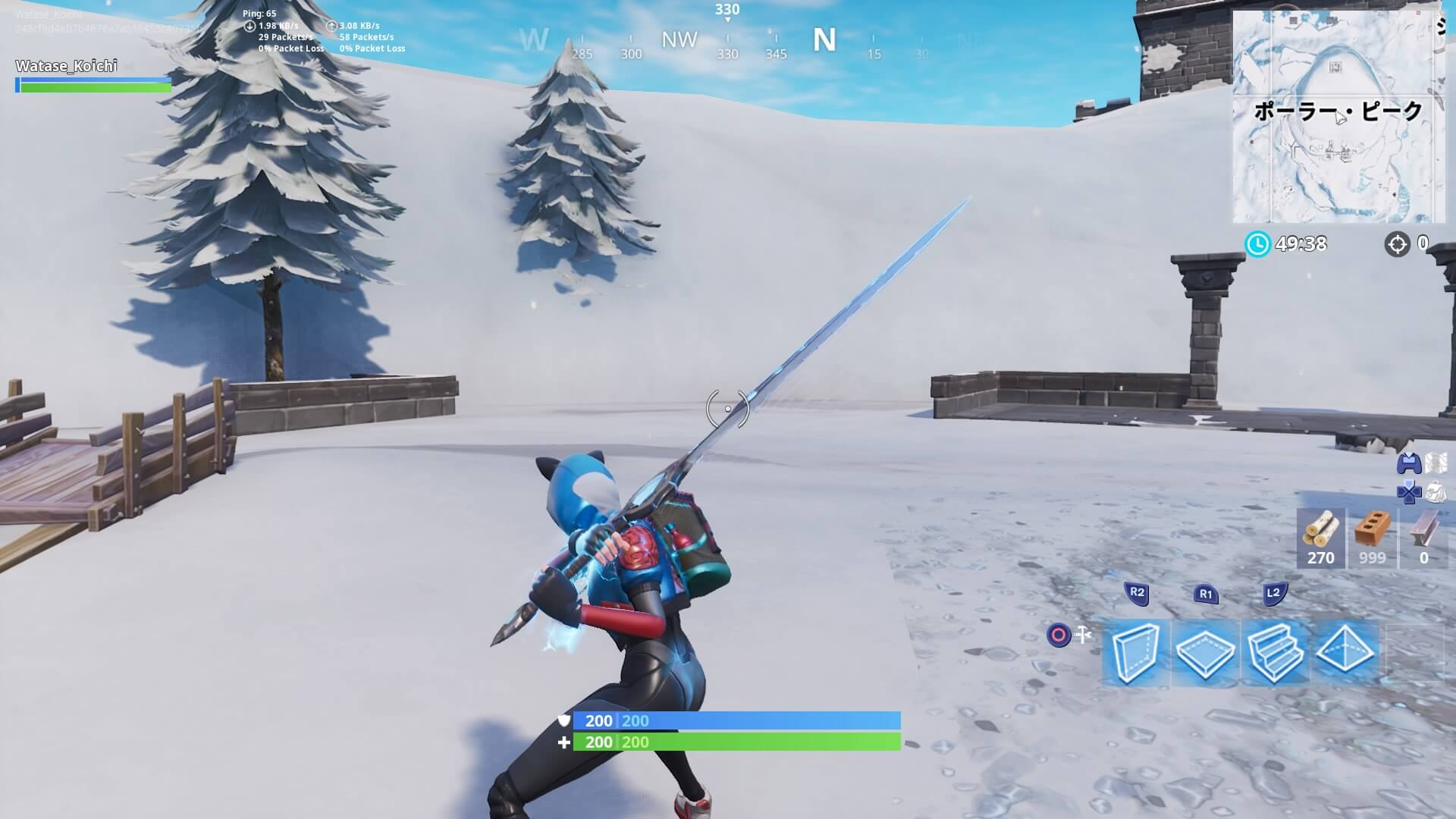 Fortnite