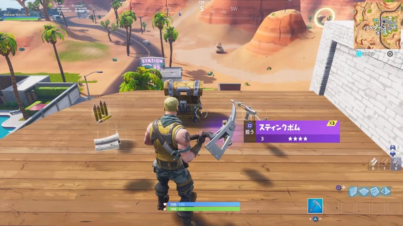 Fortnite