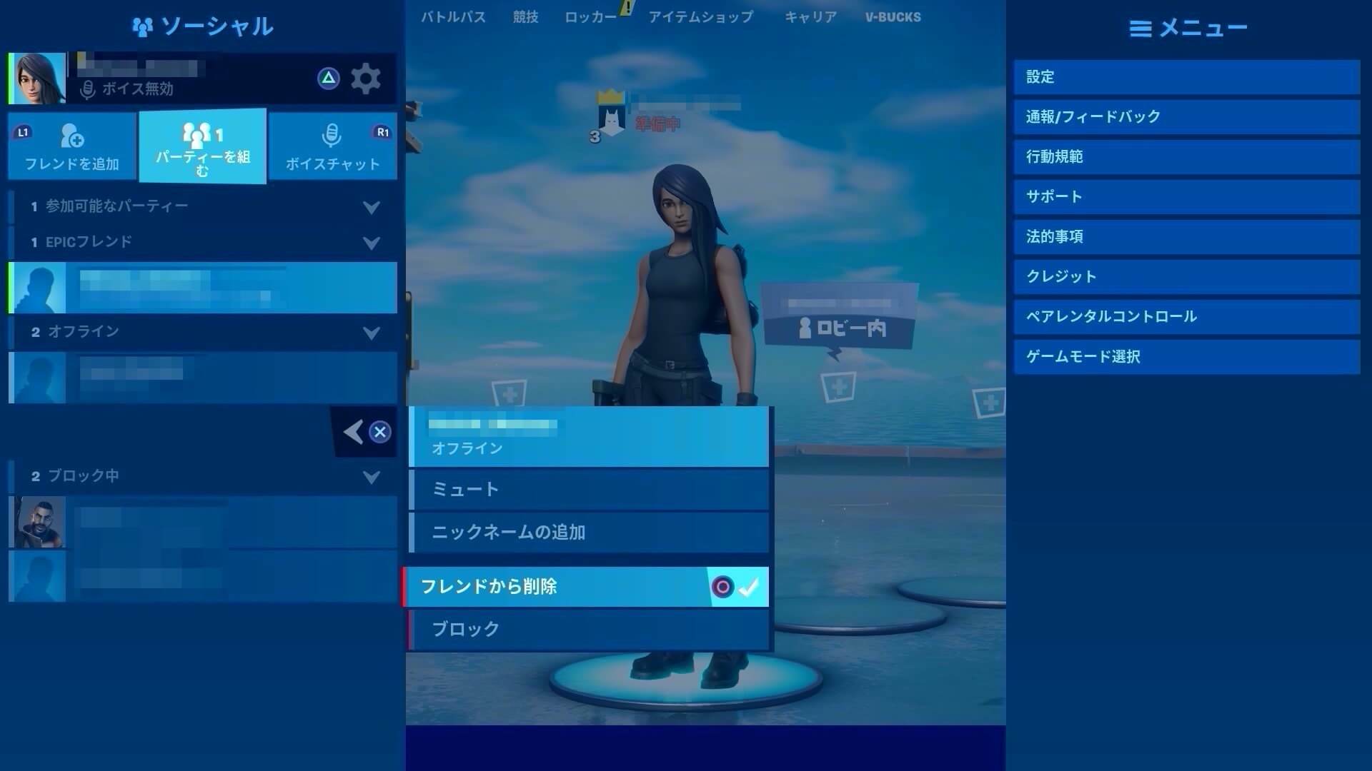 Fortnite