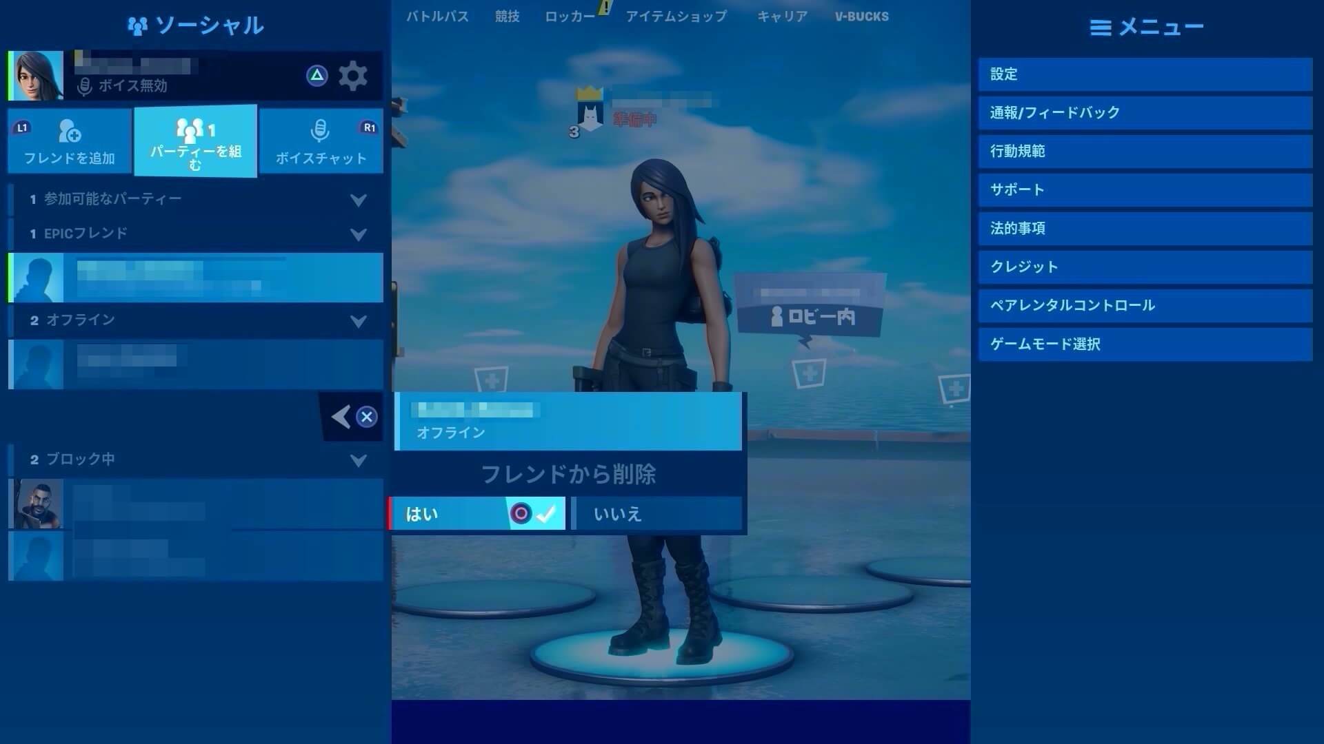 Fortnite