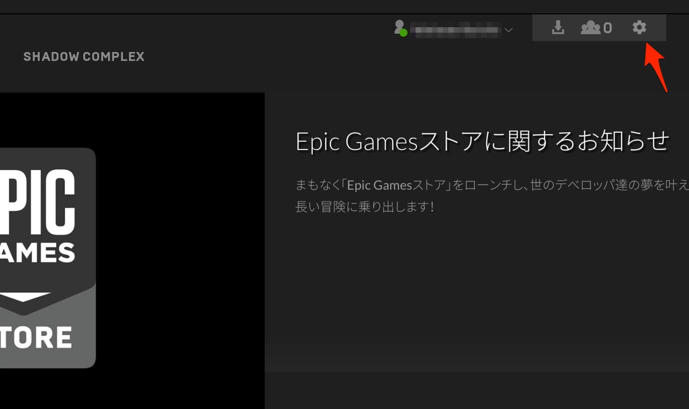 Epic Games Launcher