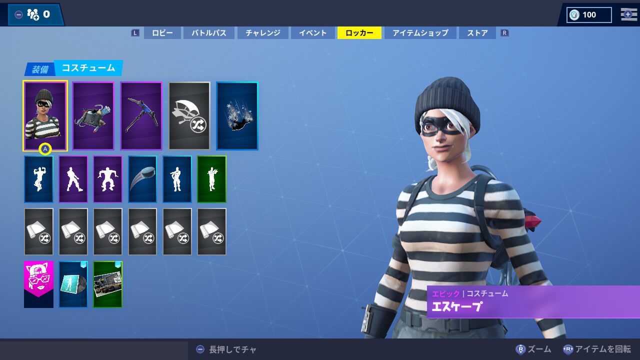 フォートナイト エスケープ