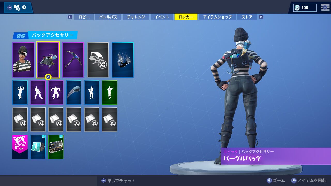 フォートナイト エスケープ
