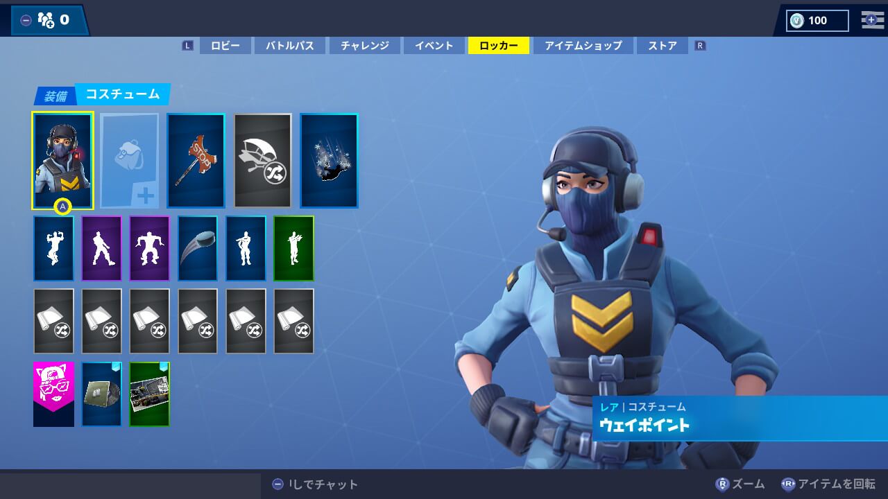 フォートナイト ウェイポイント
