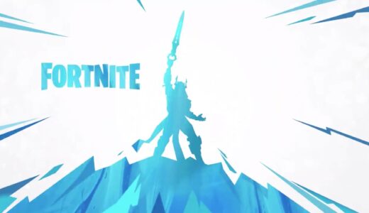 【フォートナイト】王の武器って何のことだと思う？予想してみよう！