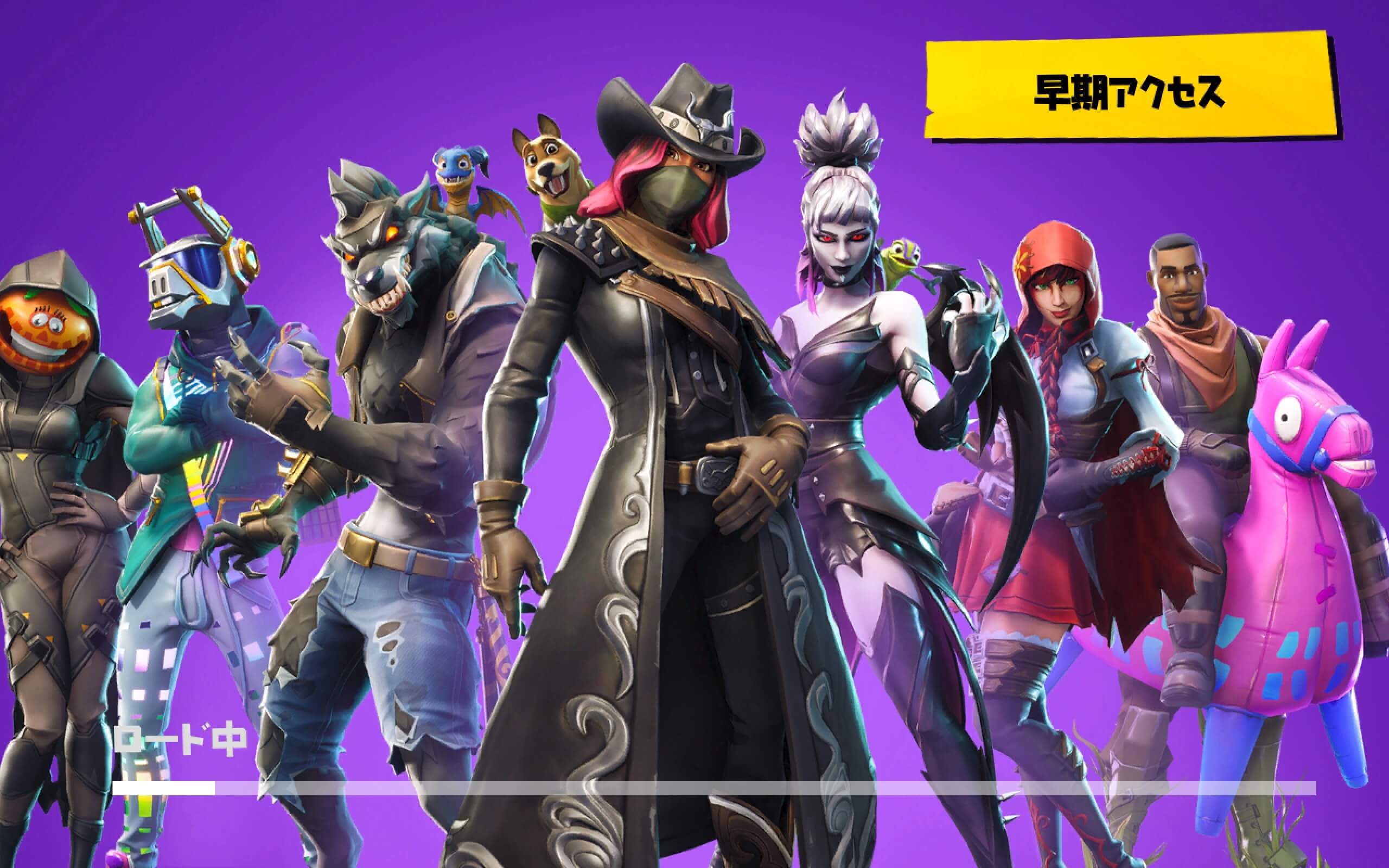 Epic Games Launcher