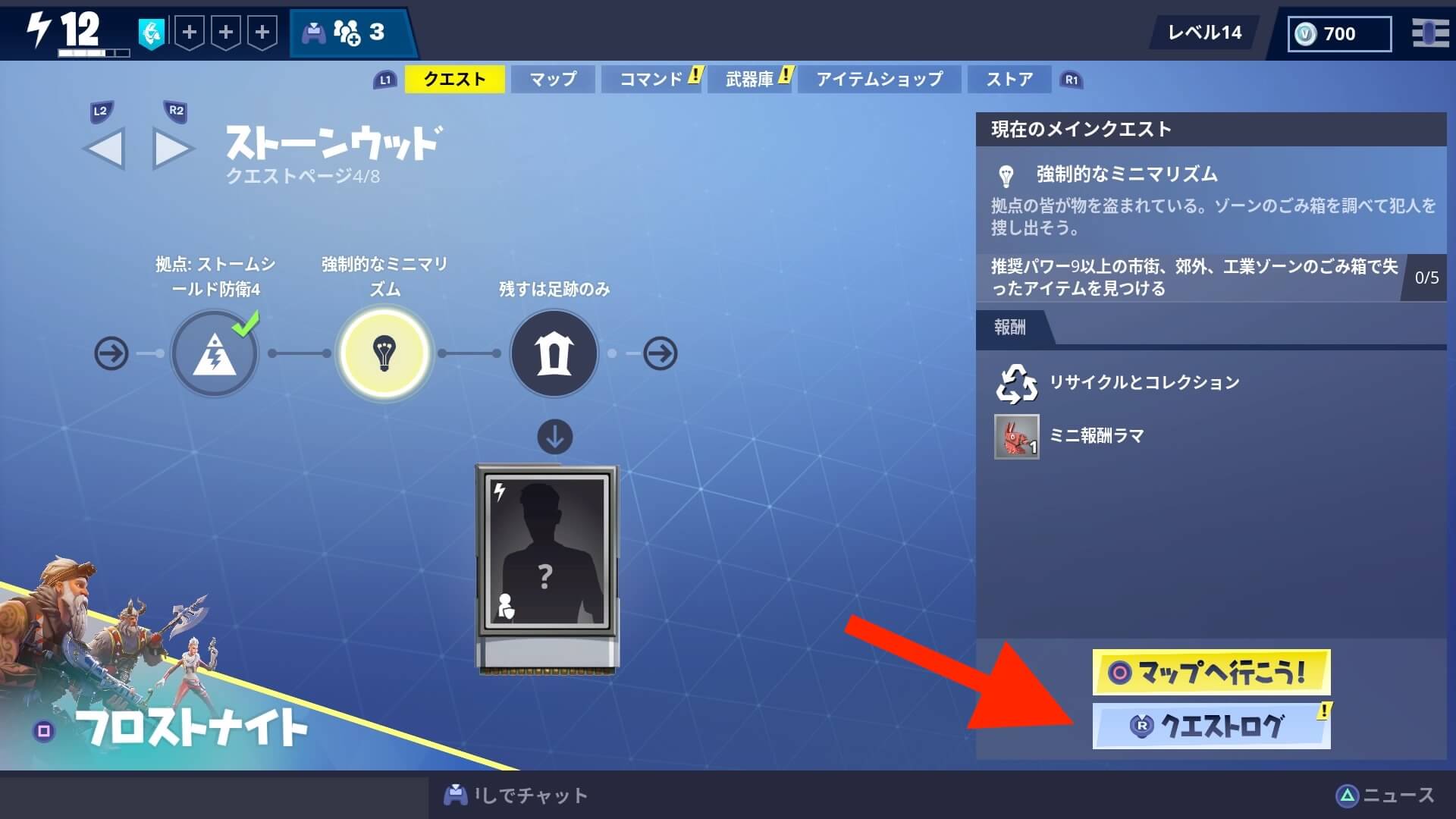 Fortnite