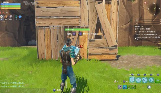 【フォートナイト】世界を救えでレベル2の建築物を建てる方法