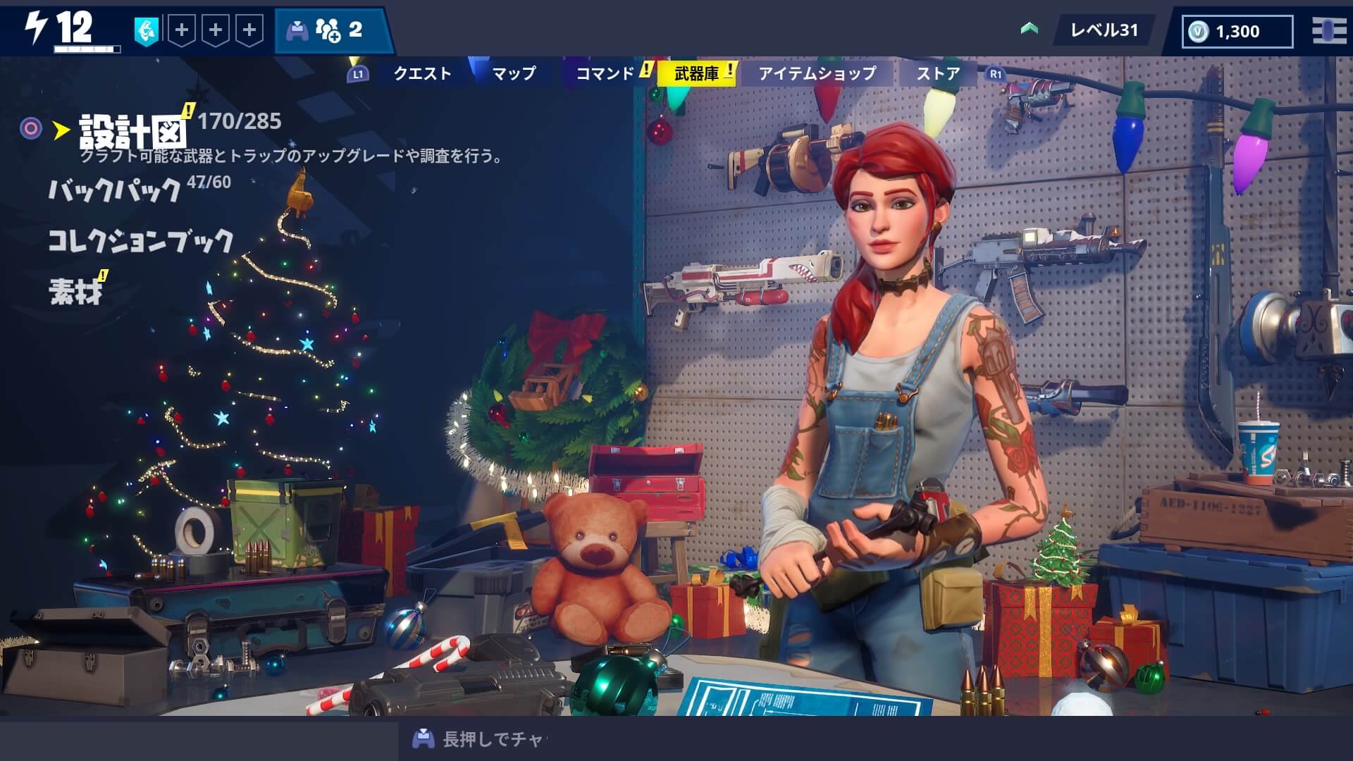 Fortnite