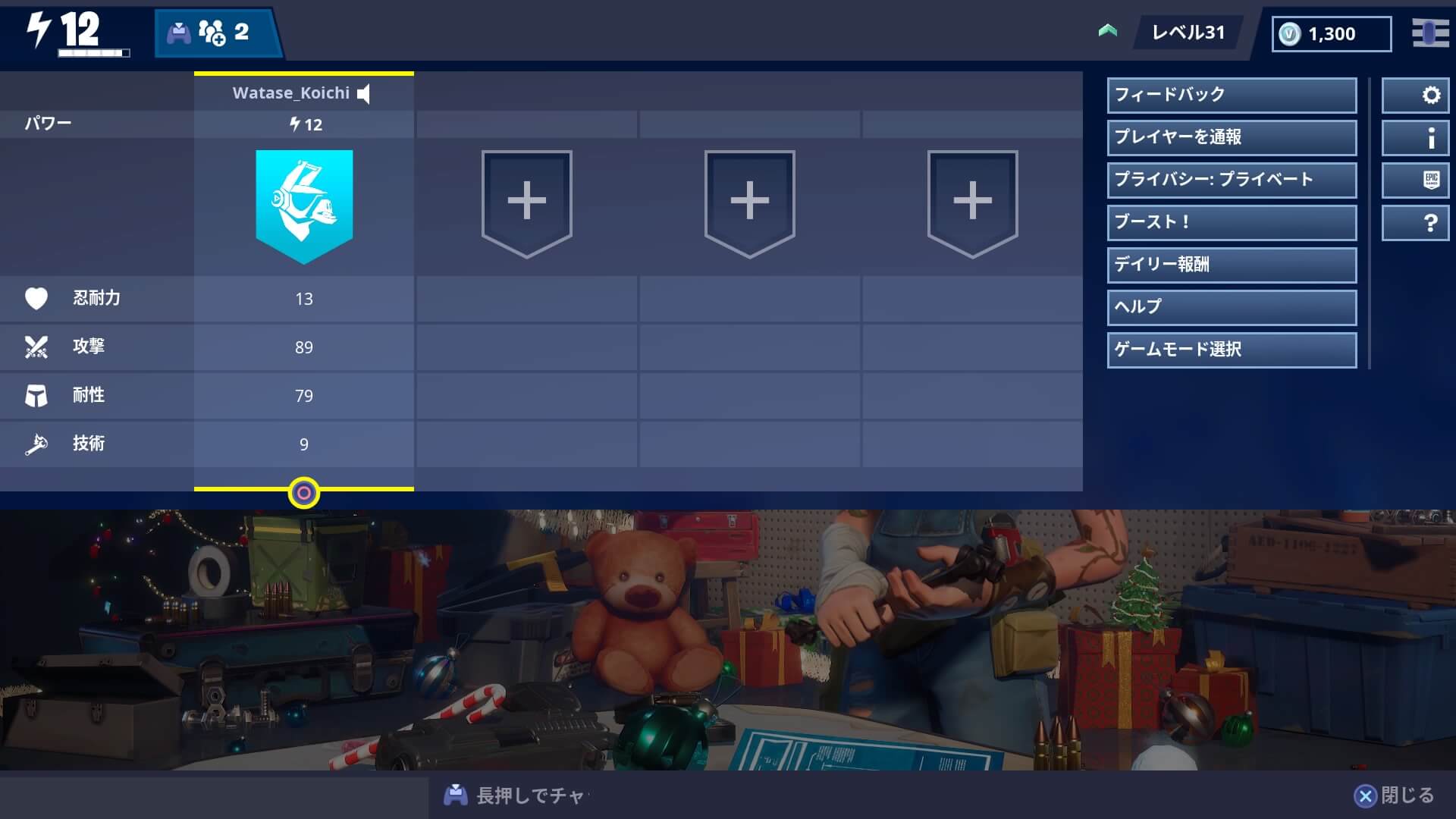 Fortnite