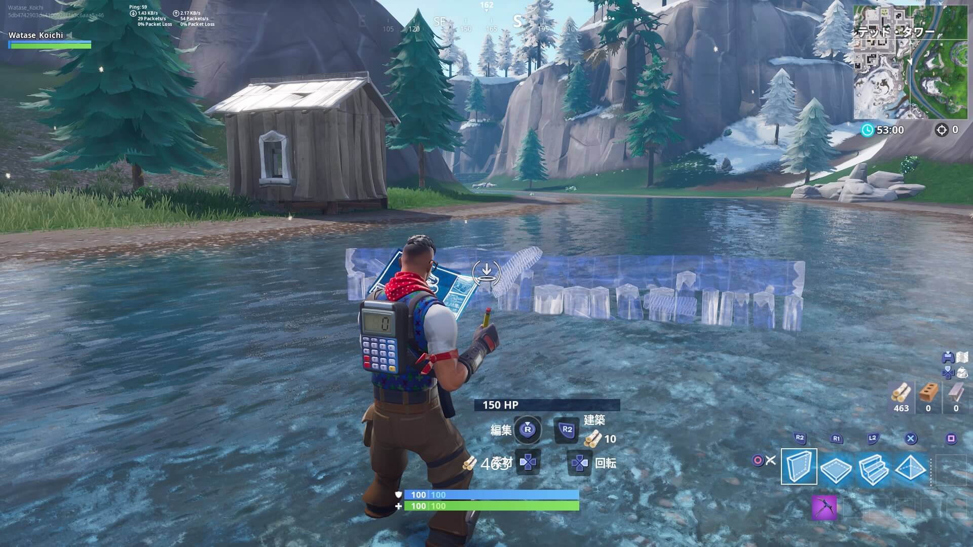 Fortnite