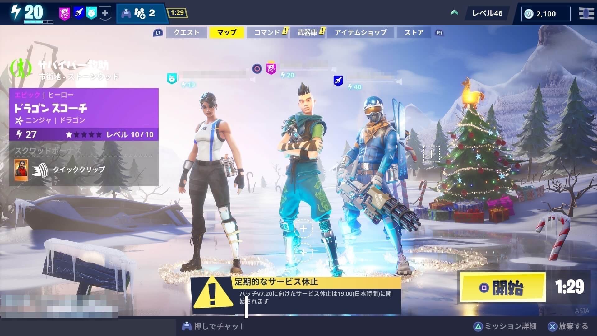 Fortnite