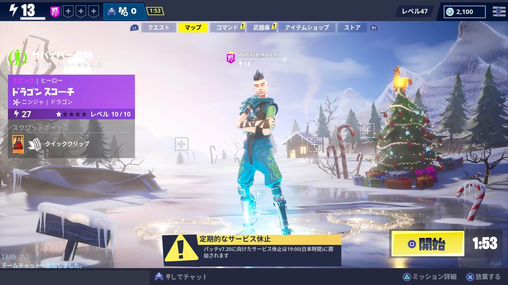 Fortnite