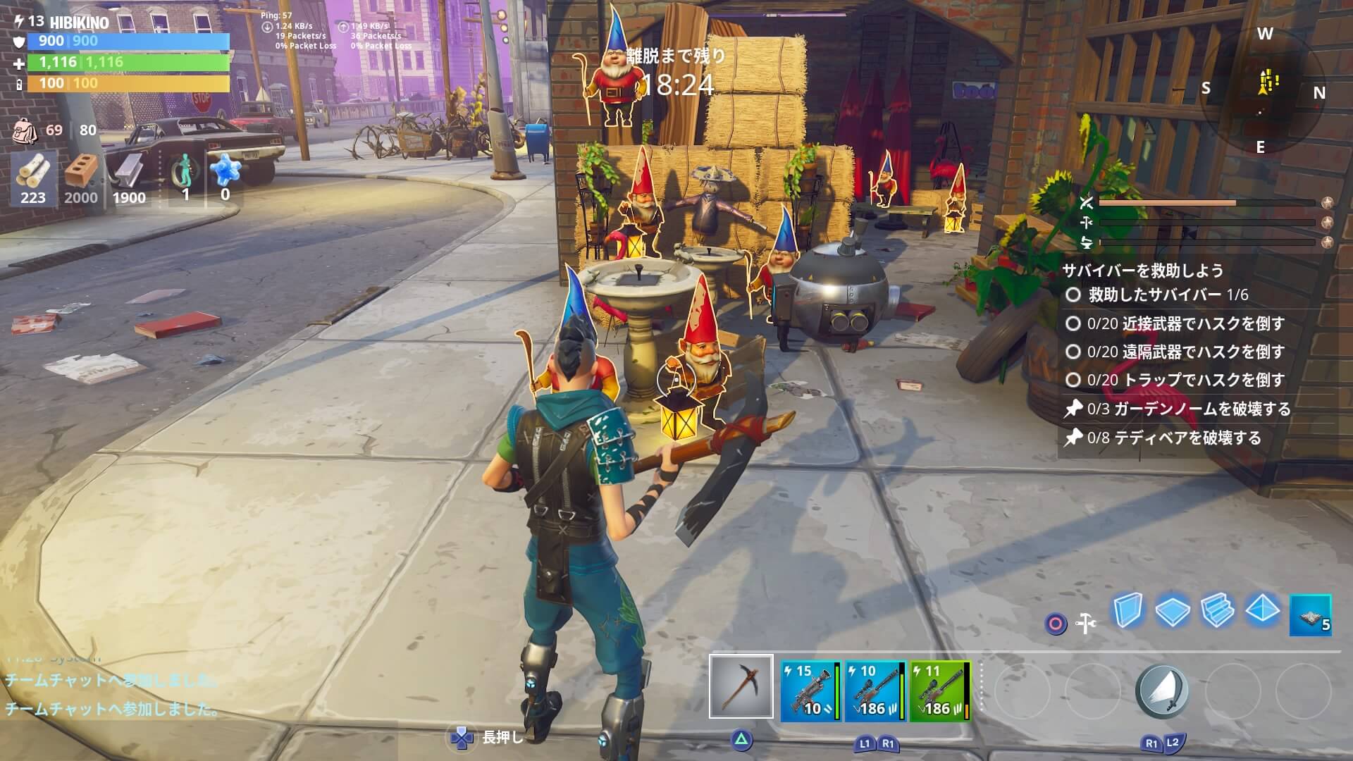 Fortnite ガーデンノーム