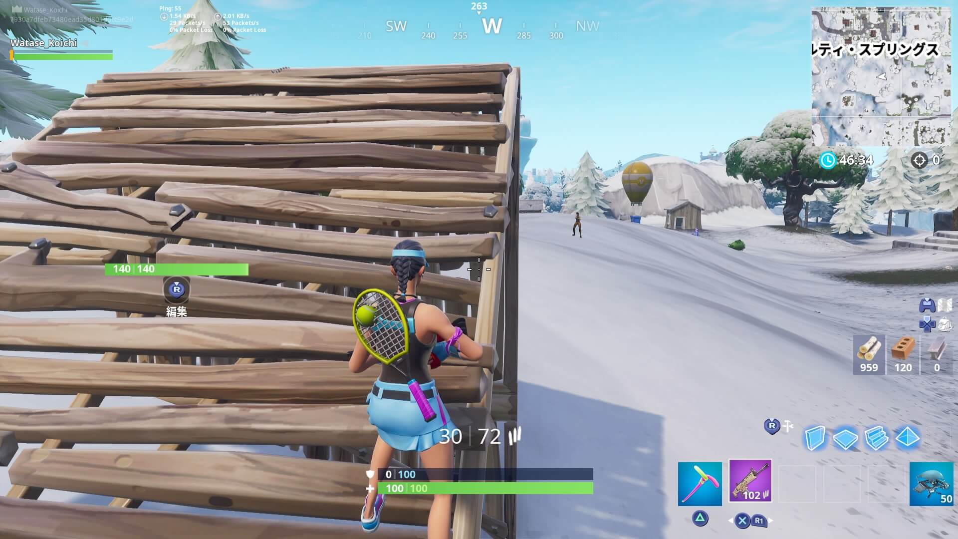 Fortnite