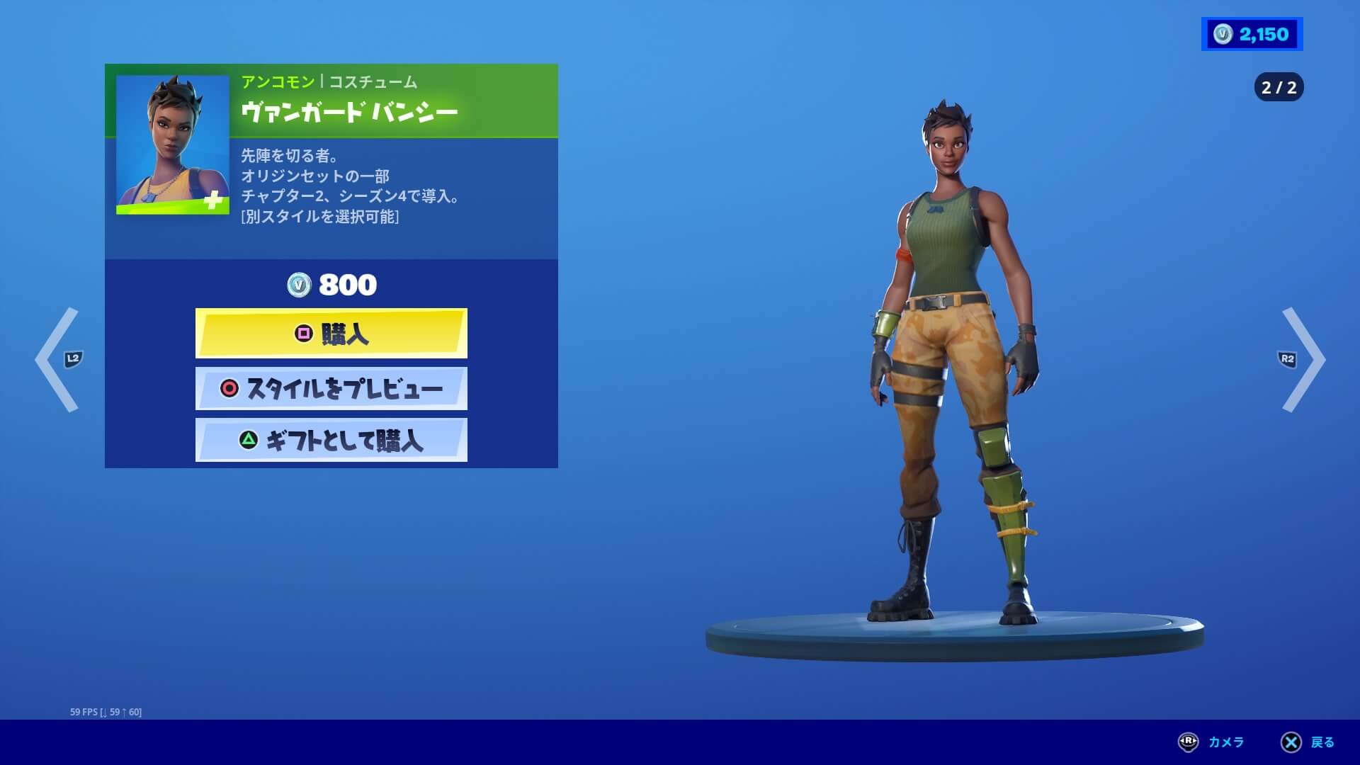 ヴァンガード バンシー