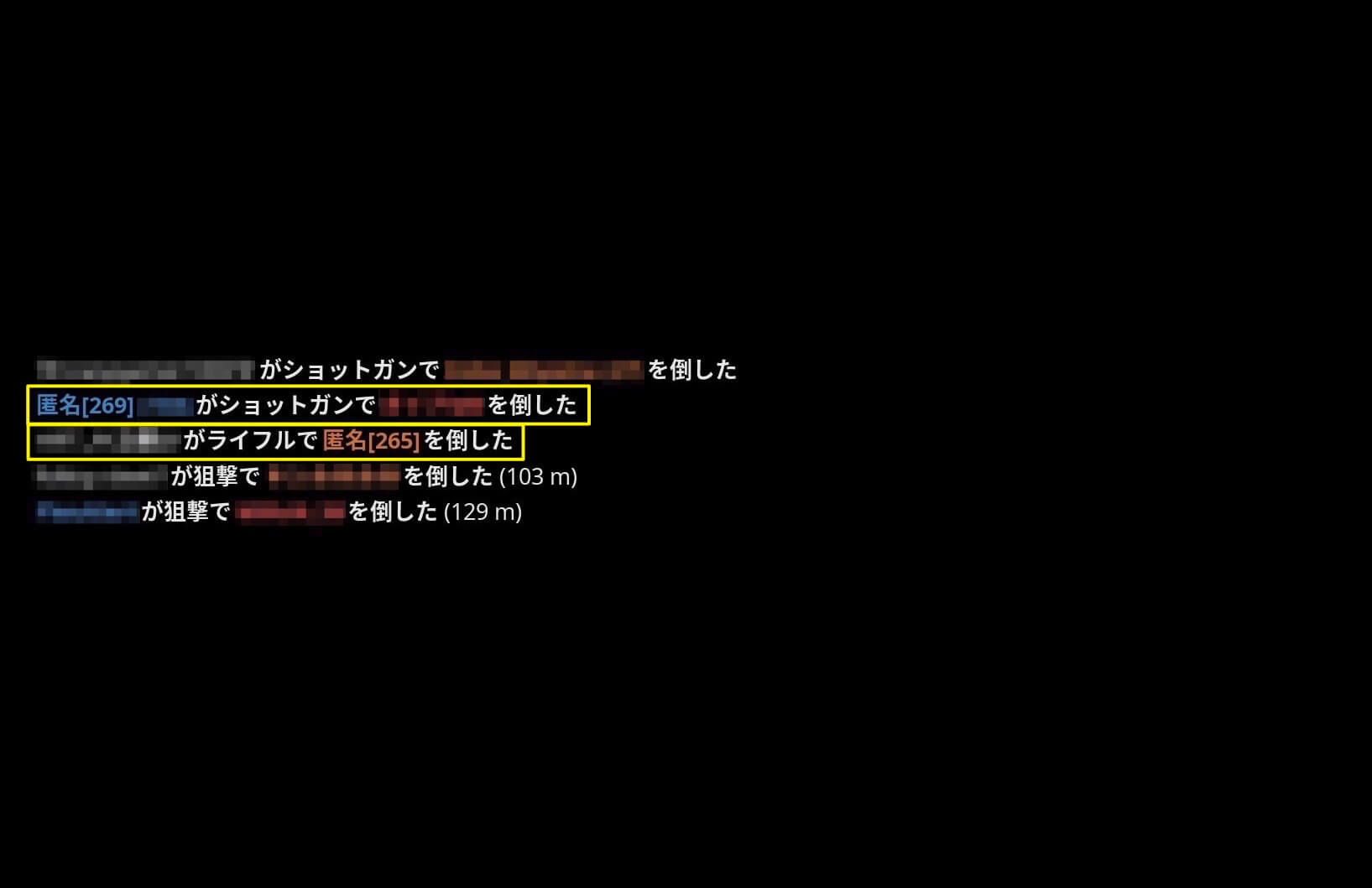フォートナイト