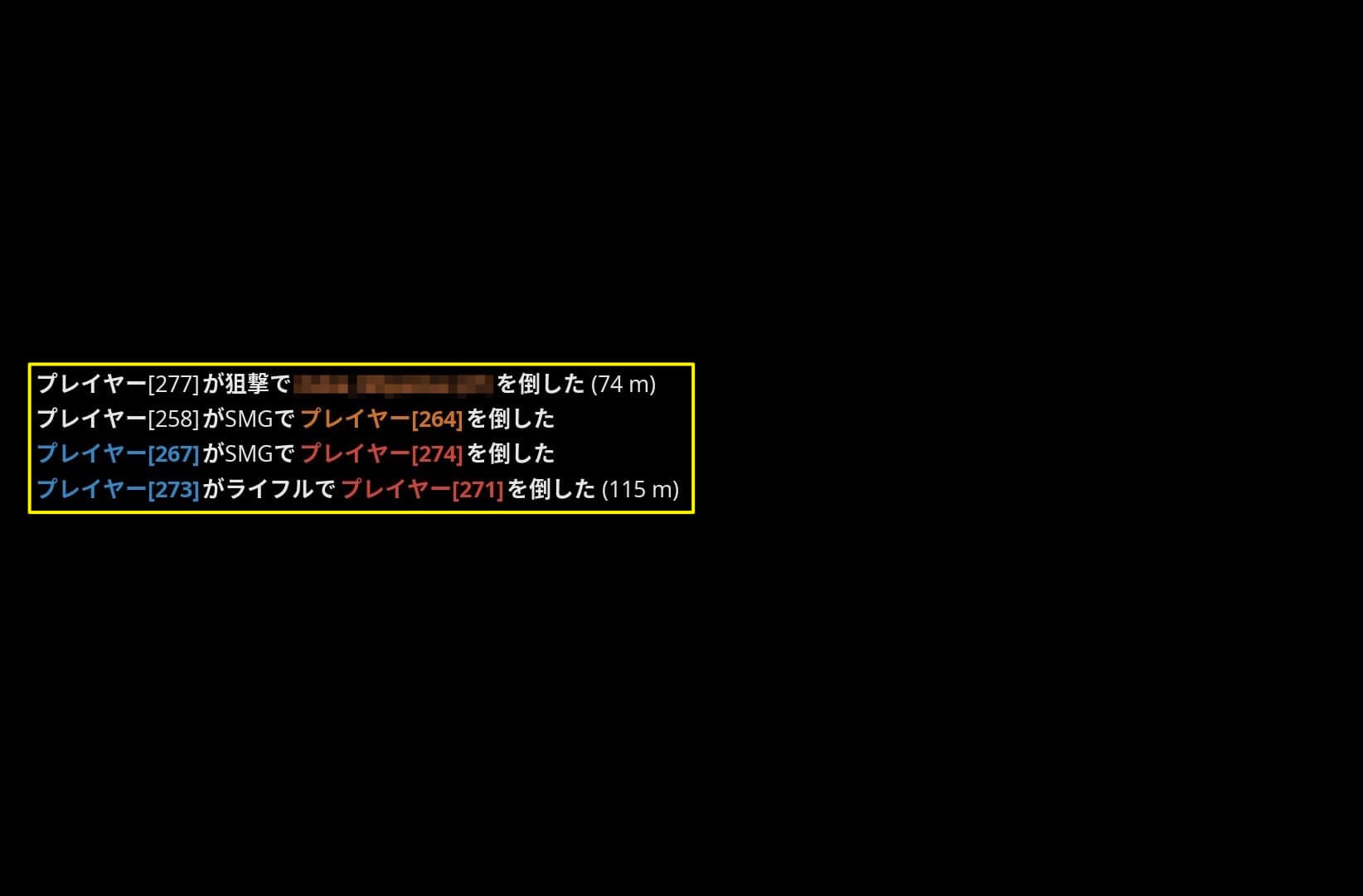 フォートナイト