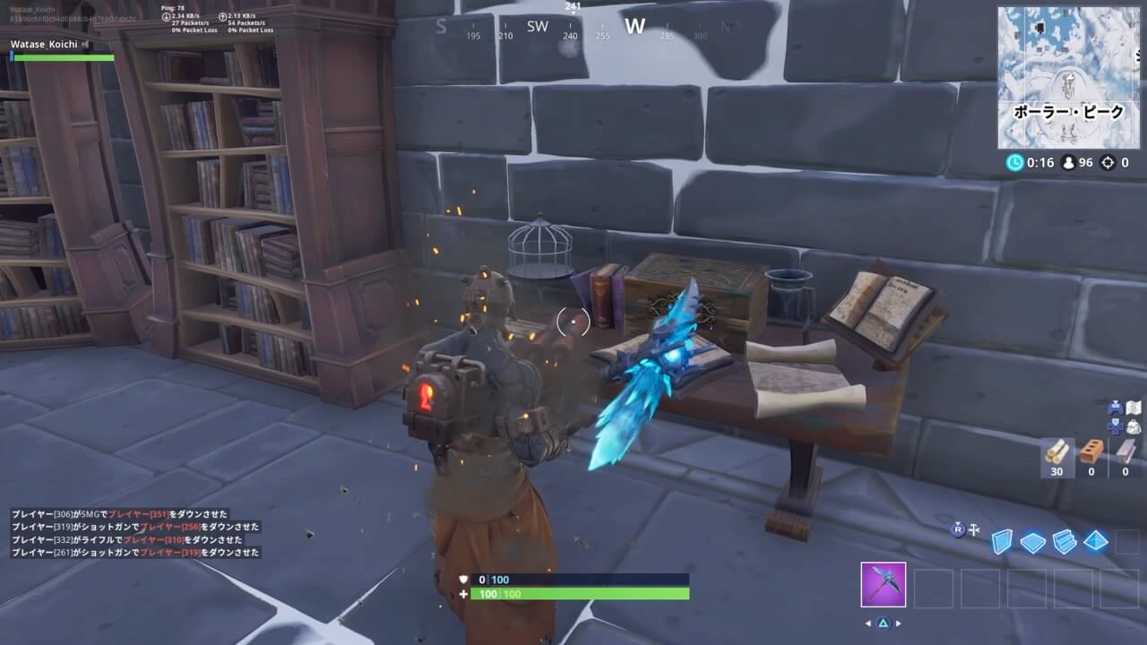 Fortnite