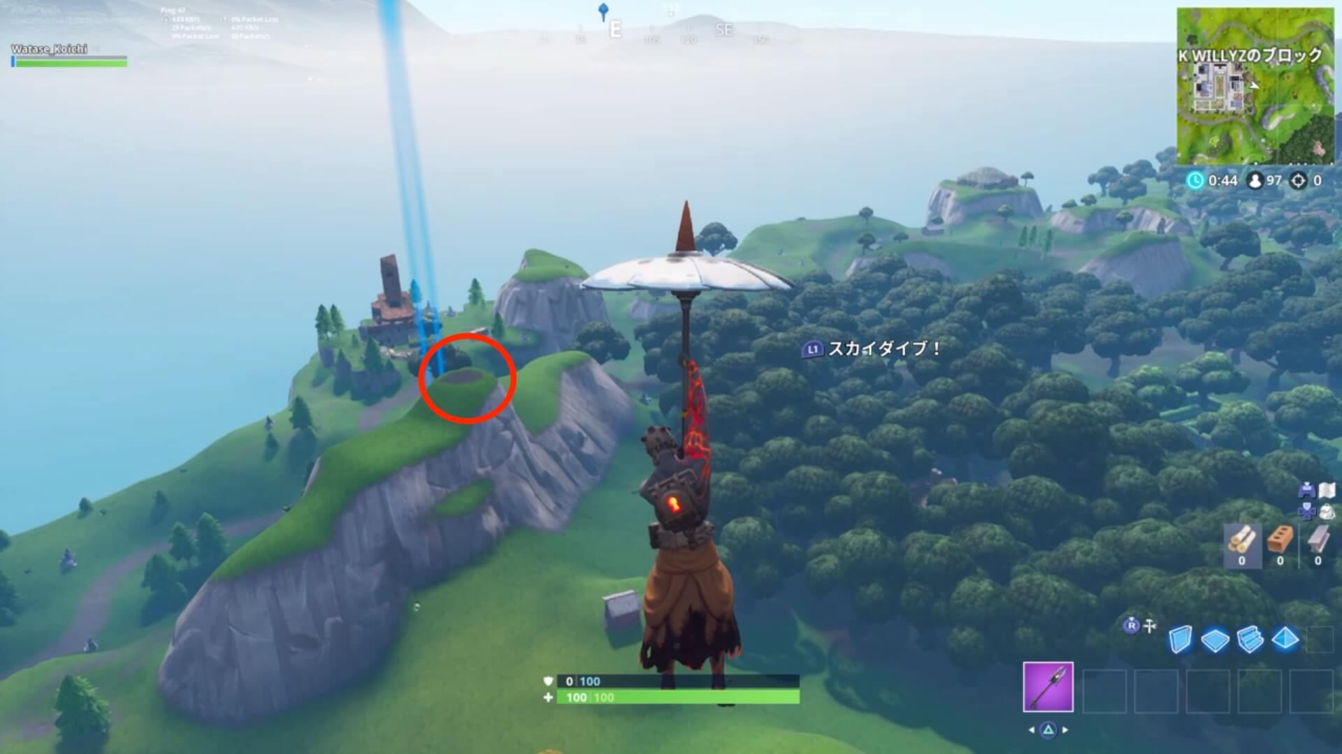 Fortnite