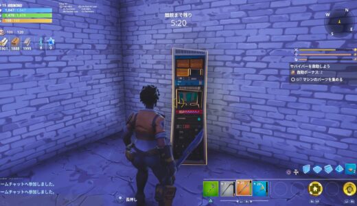 フォートナイト世界を救え：サーバーラックって何？どこにあるの？