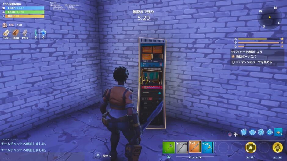 Fortnite サーバーラック