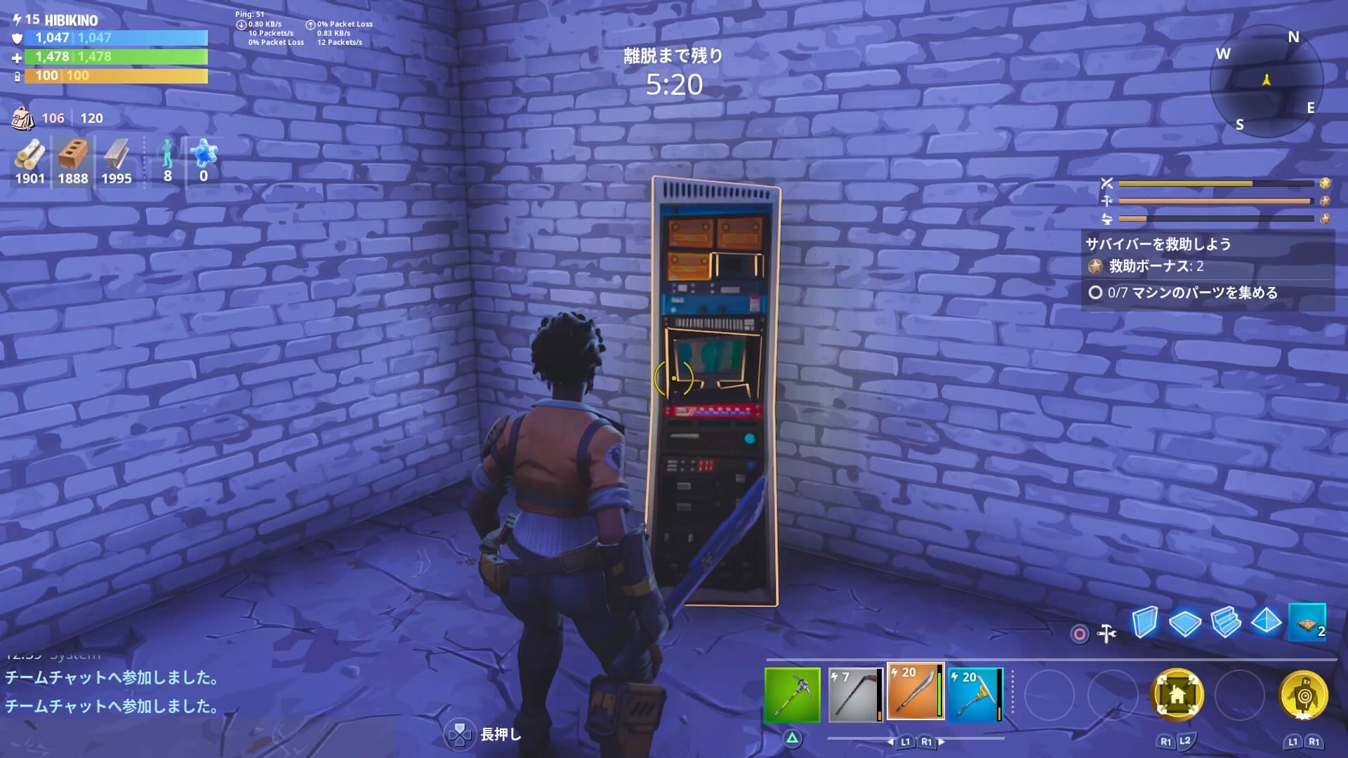 Fortnite サーバーラック