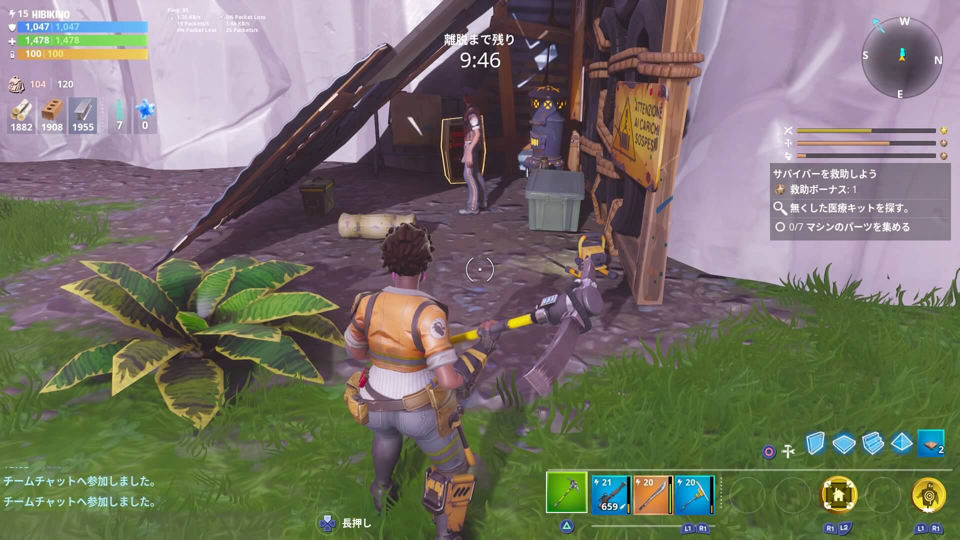 Fortnite サーバーラック