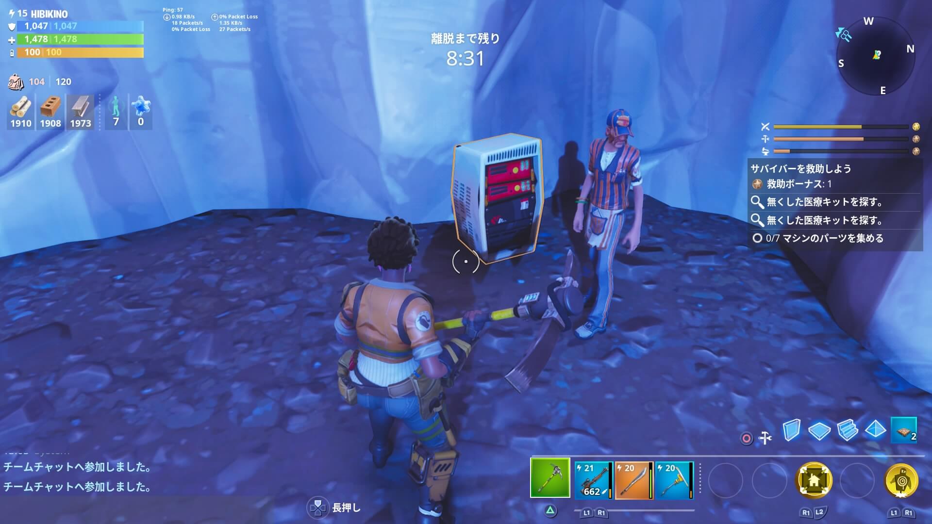 Fortnite サーバーラック