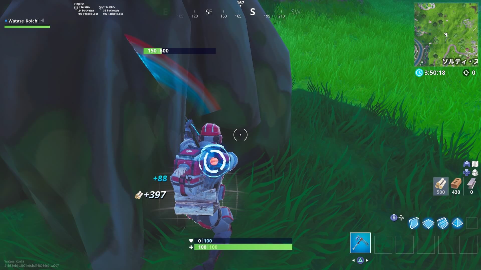フォートナイト