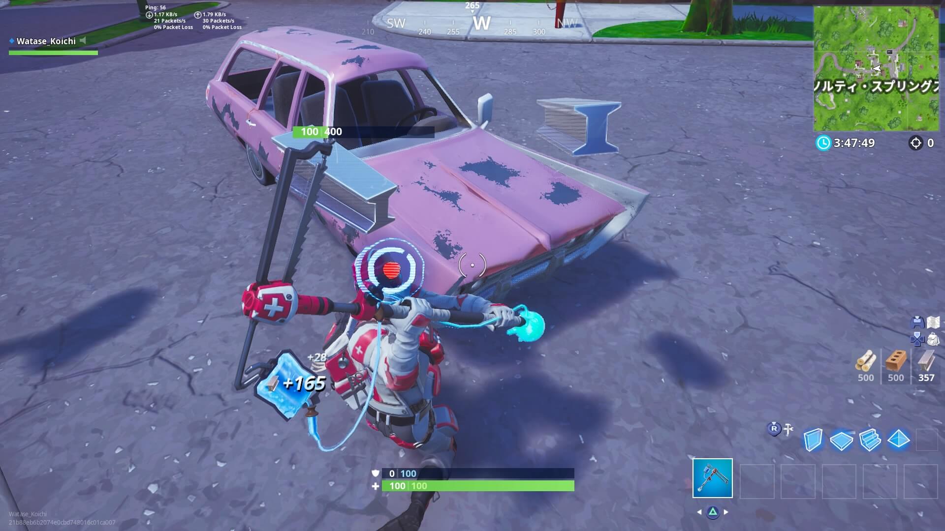 フォートナイト