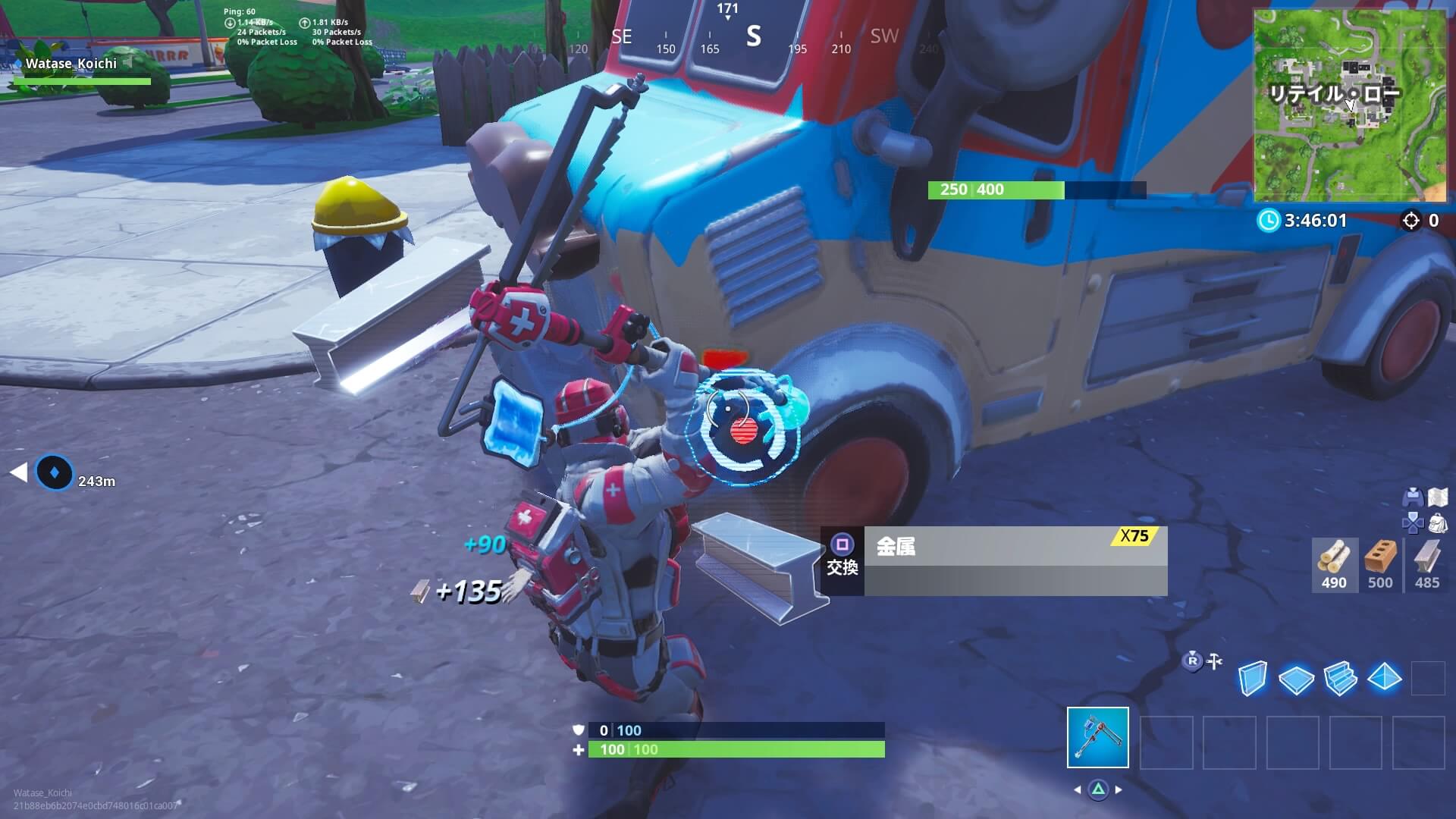 フォートナイト