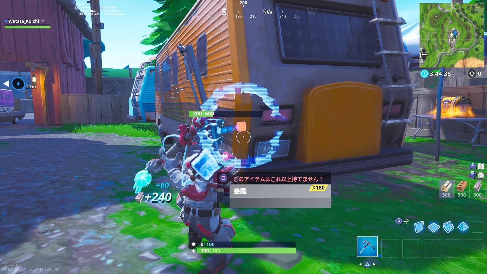 フォートナイト