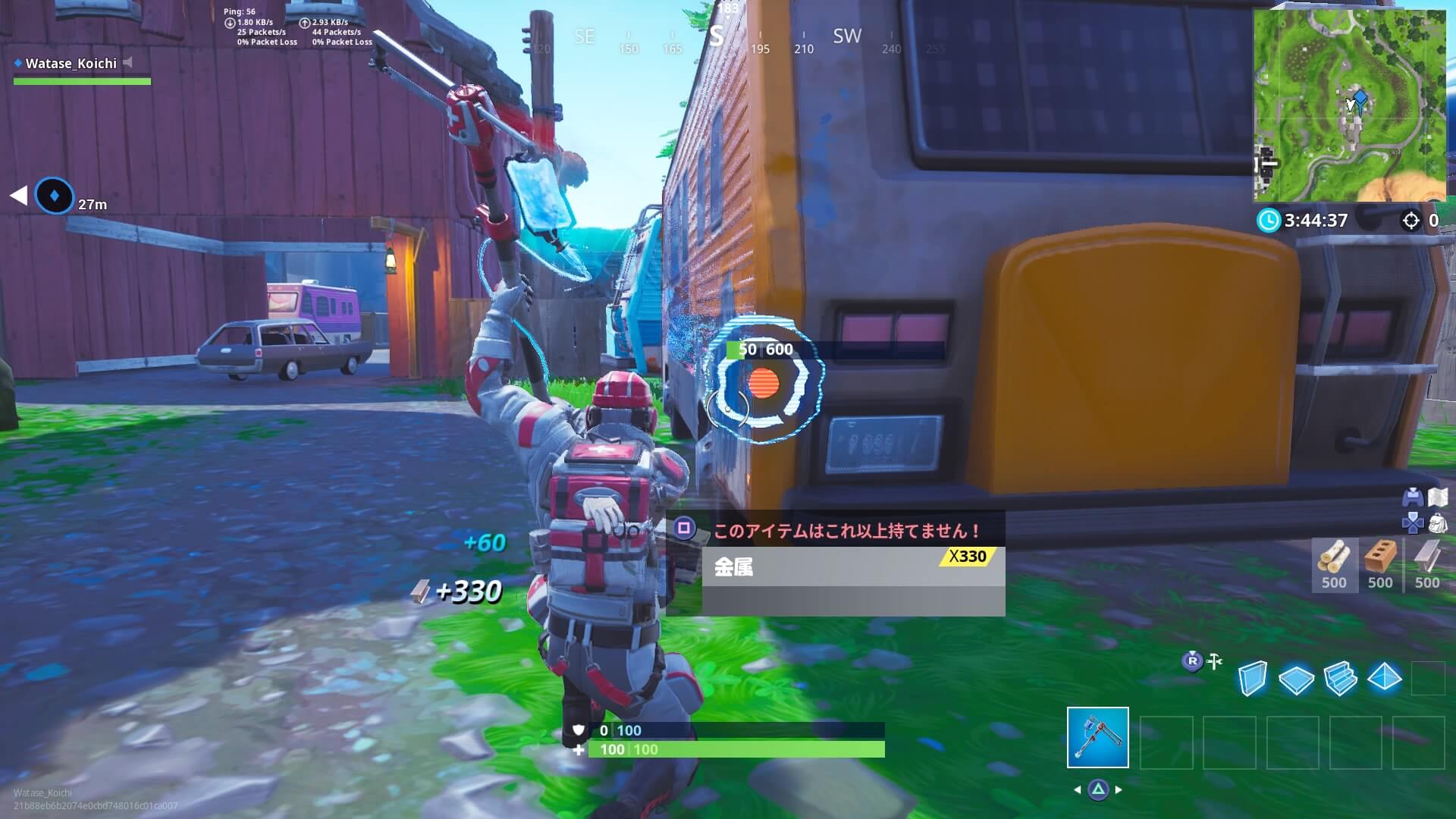 フォートナイト