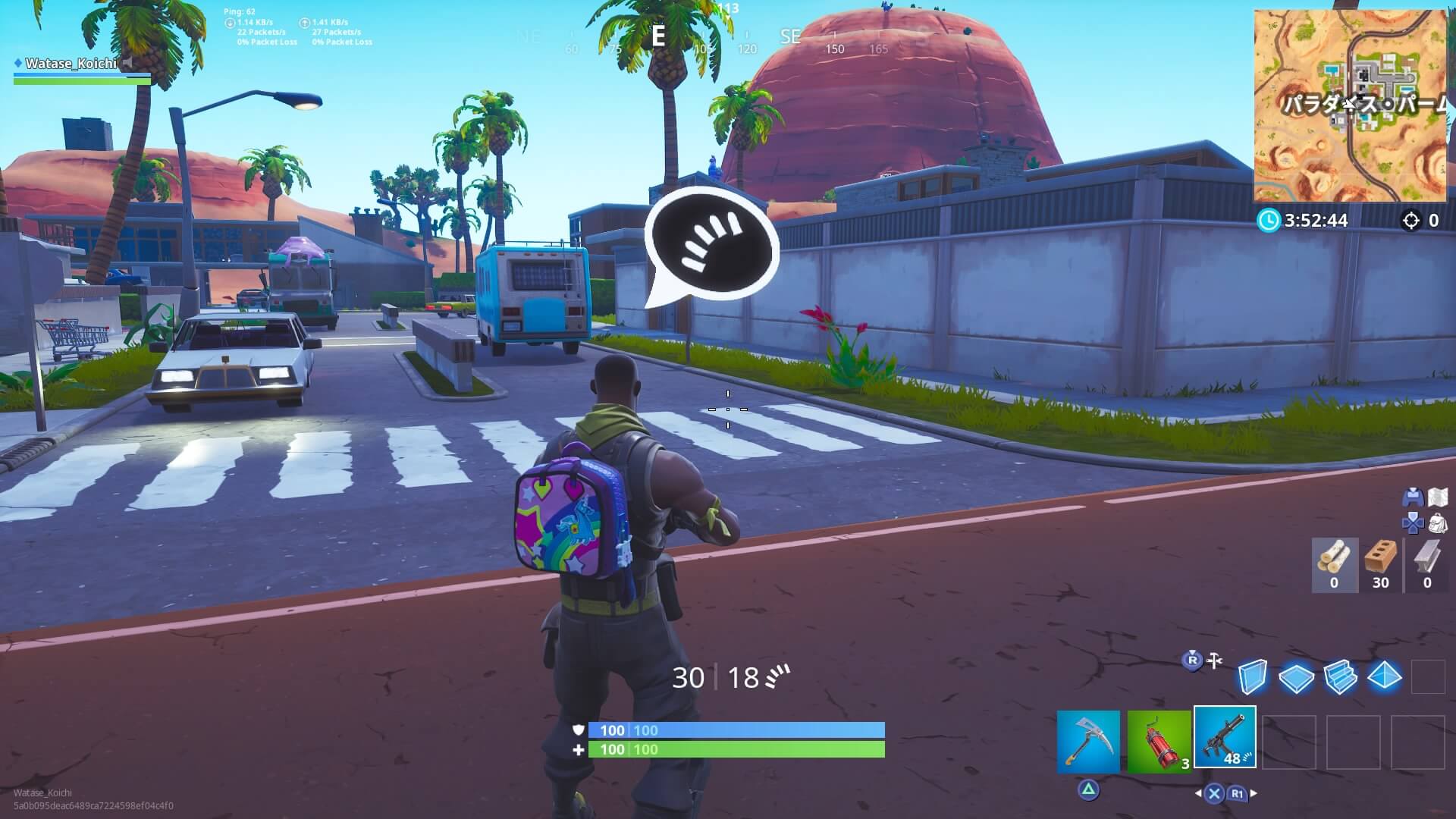 フォートナイト