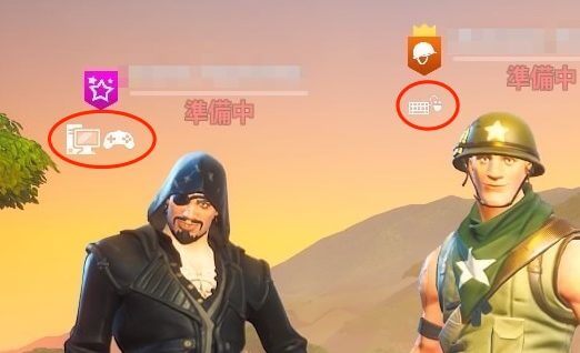 フォートナイトでアイコンの隣に表示されるアイコンの違い