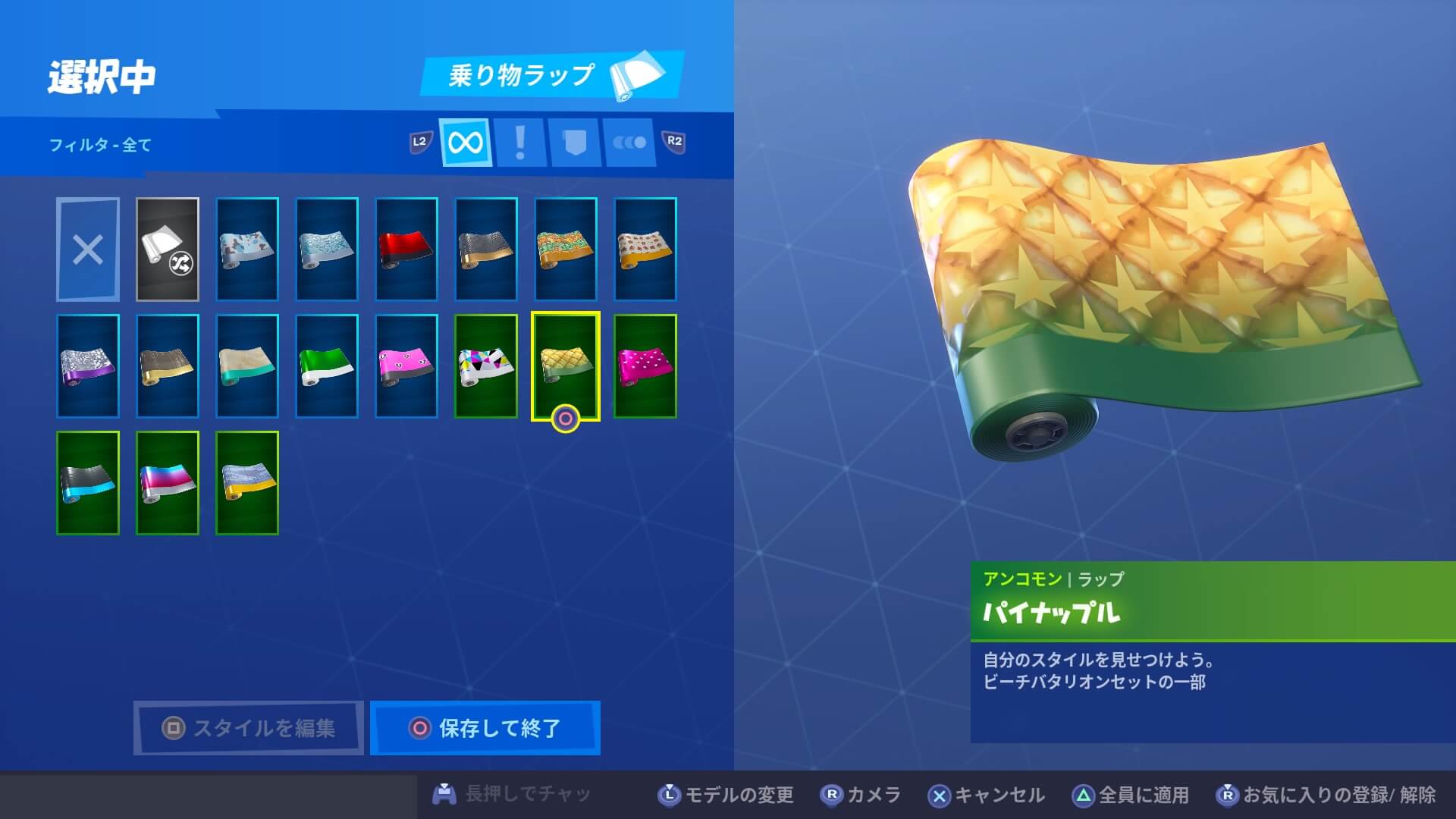 ラグーナ