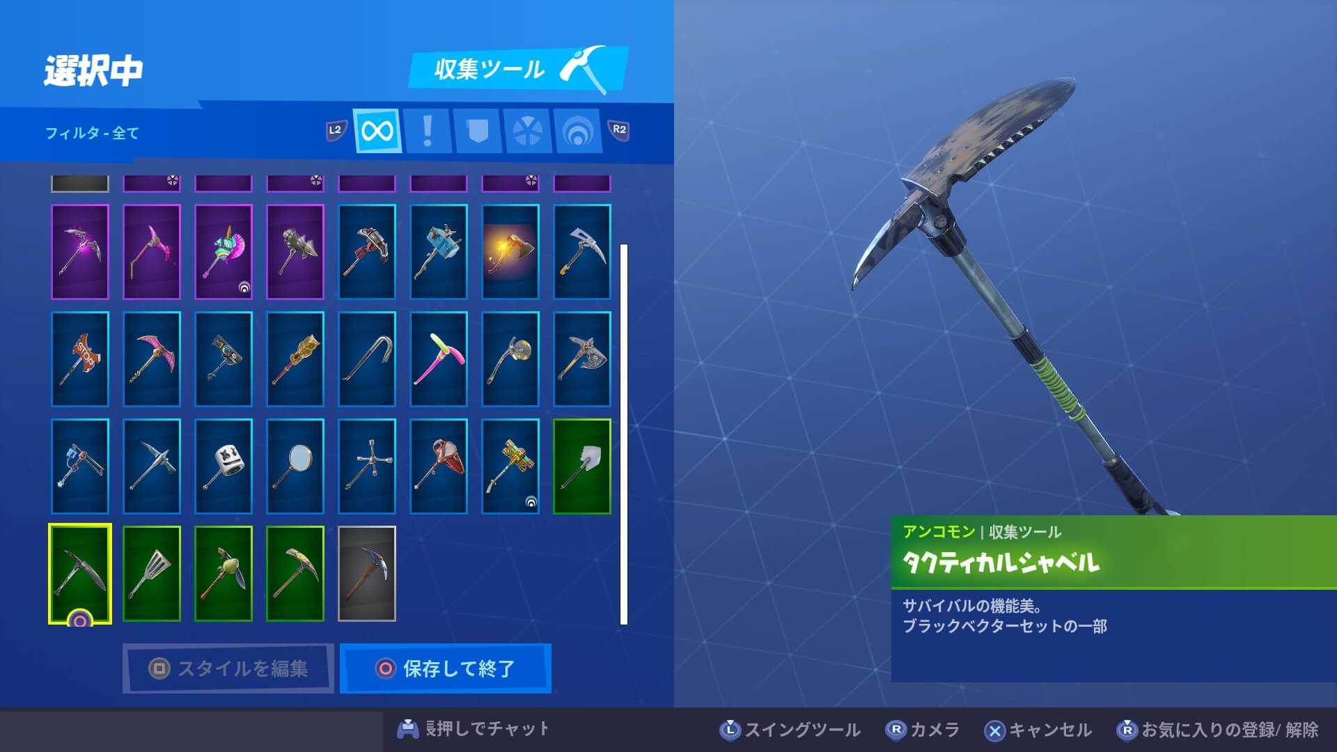 ムニションズメジャー