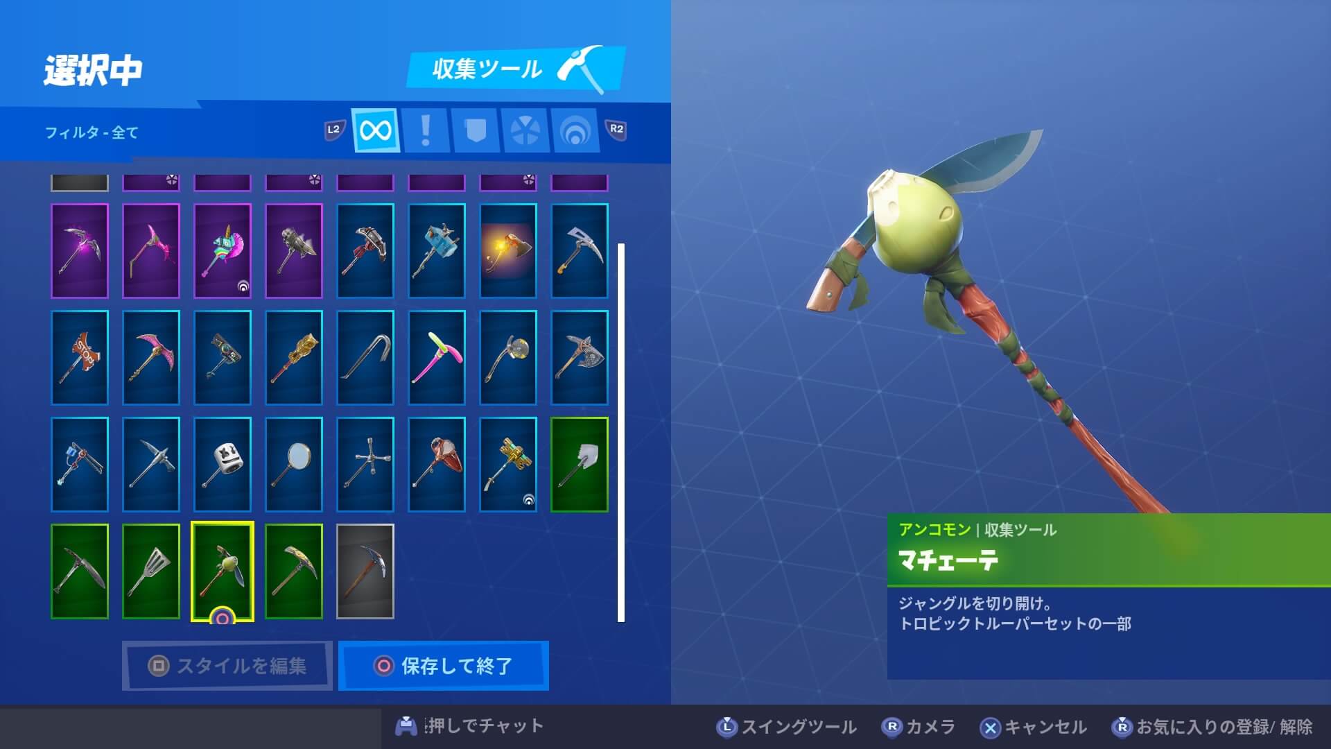 ムニションズメジャー