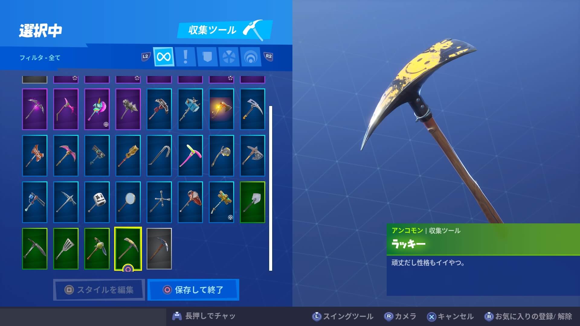 ムニションズメジャー