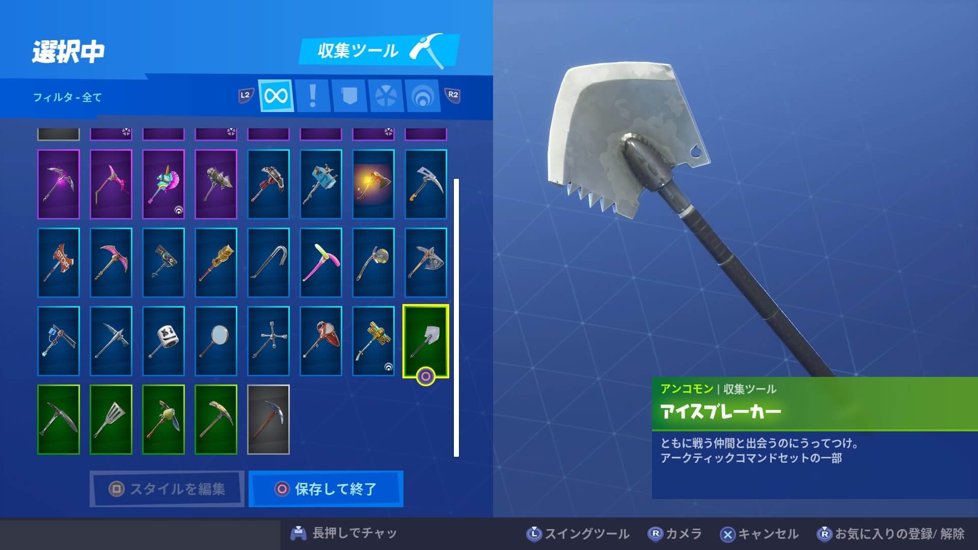 ムニションズメジャー