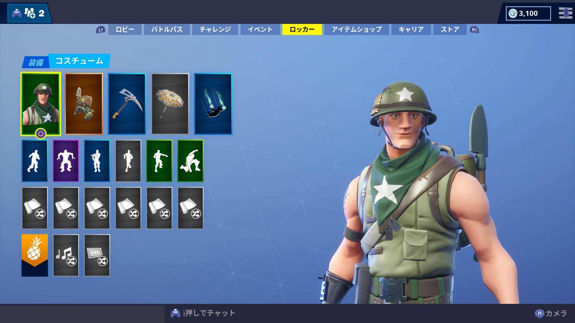 ムニションズメジャー