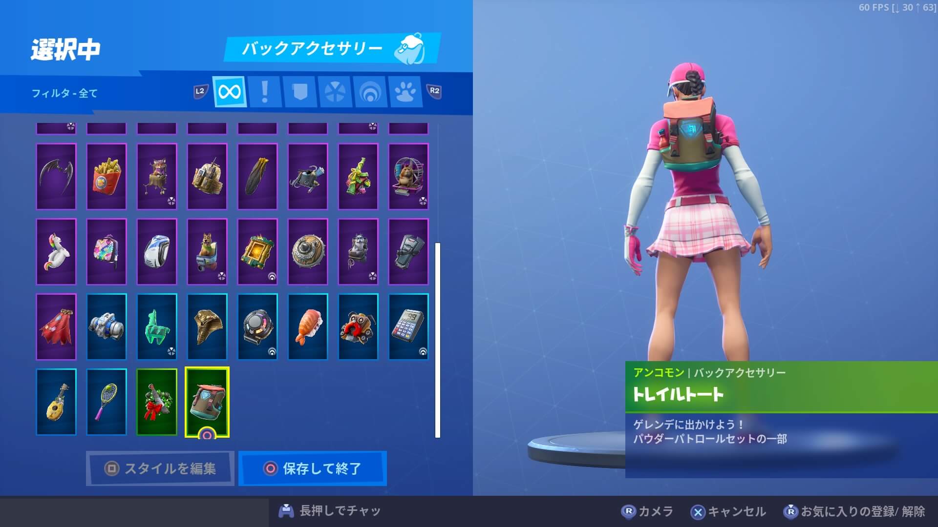 バーディー
