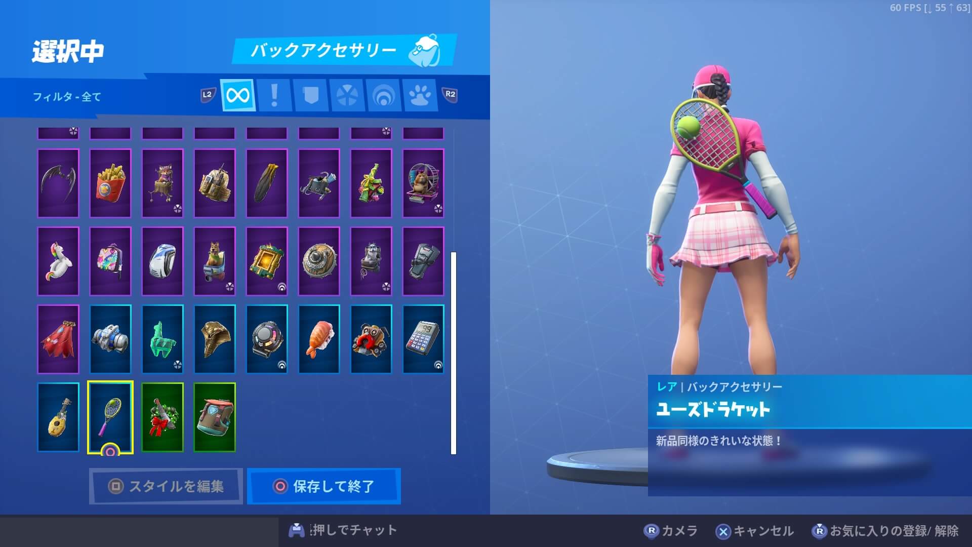 バーディー